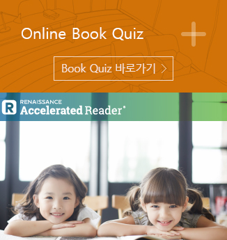 Online Book Quiz